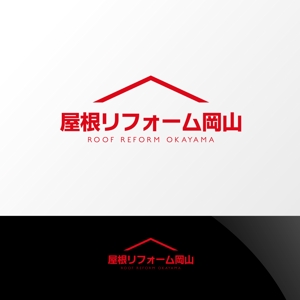Nyankichi.com (Nyankichi_com)さんの屋根リフォーム専門店　ブランドロゴの制作の依頼【新規OPEN】の仕事への提案