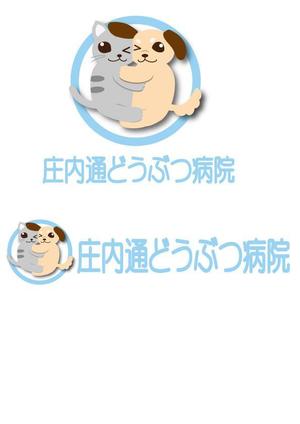 ルナ (luna_stone92)さんの動物病院　「庄内通り動物病院」　の　ロゴへの提案