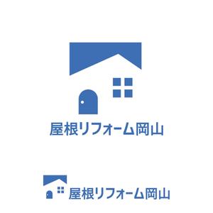 manamie (manamie)さんの屋根リフォーム専門店　ブランドロゴの制作の依頼【新規OPEN】の仕事への提案