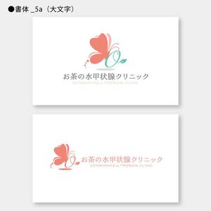 m_mtbooks (m_mtbooks)さんの新規開業　【お茶の水甲状腺クリニック】　ロゴへの提案