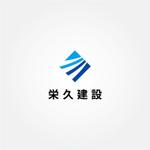 tanaka10 (tanaka10)さんの株式会社栄久建設のロゴ作成への提案