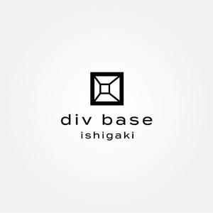 tanaka10 (tanaka10)さんのコワーキングスペースdiv base ishigakiのロゴ作成依頼への提案