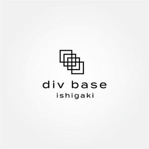 tanaka10 (tanaka10)さんのコワーキングスペースdiv base ishigakiのロゴ作成依頼への提案