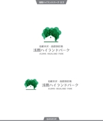 queuecat (queuecat)さんの北軽井沢の別荘地「浅間ハイランドパーク」のロゴへの提案