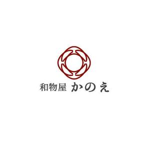 Okumachi (Okumachi)さんのオリジナルマスク販売「和物屋 かのえ」のロゴへの提案