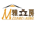 クジョウ (yui00)さんの「雅工房」のロゴ作成への提案