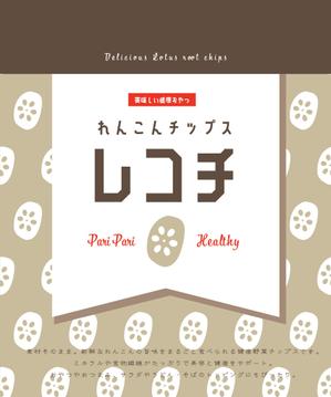 シラタマ企画 (shiratama722)さんのれんこんチップス「レコチ」のパッケージデザインへの提案