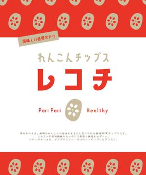 シラタマ企画 (shiratama722)さんのれんこんチップス「レコチ」のパッケージデザインへの提案