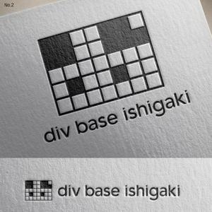 D-CREATE.inc (D-CREATEinc)さんのコワーキングスペースdiv base ishigakiのロゴ作成依頼への提案