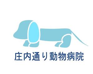 560 (Boob)さんの動物病院　「庄内通り動物病院」　の　ロゴへの提案
