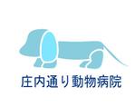 560 (Boob)さんの動物病院　「庄内通り動物病院」　の　ロゴへの提案