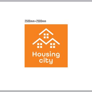 SSH Design (s-s-h)さんの総合住宅展示場[ Housing city ]のロゴへの提案