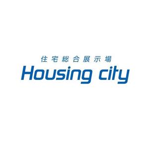 ATARI design (atari)さんの総合住宅展示場[ Housing city ]のロゴへの提案