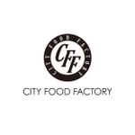 ATARI design (atari)さんのレトルト食品のブランド名「CITY FOOD FACTORY」のロゴ＆マークへの提案