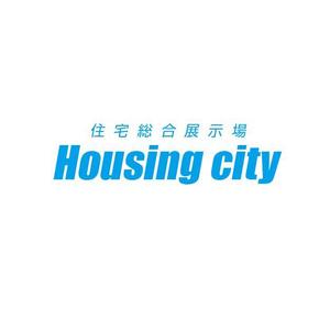 ATARI design (atari)さんの総合住宅展示場[ Housing city ]のロゴへの提案