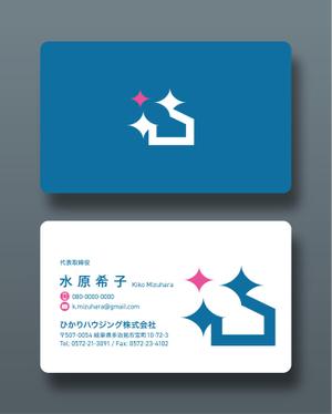 越智DTP (ocnbak)さんの注文住宅会社『ひかりハウジング株式会社』の名刺データへの提案