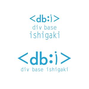 Dbird (DBird)さんのコワーキングスペースdiv base ishigakiのロゴ作成依頼への提案