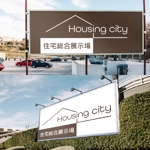 清水良 (shimiryo)さんの総合住宅展示場[ Housing city ]のロゴへの提案