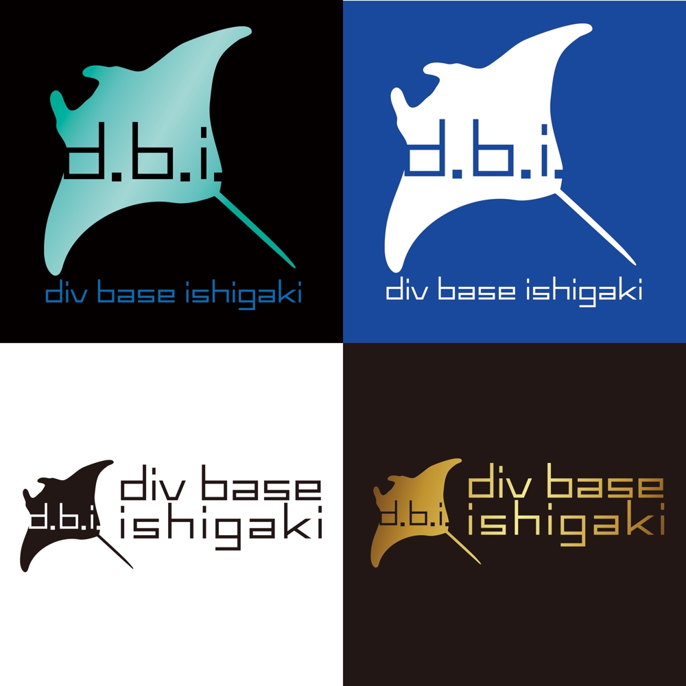 コワーキングスペースdiv base ishigakiのロゴ作成依頼