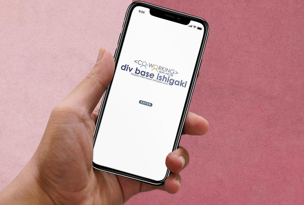 コワーキングスペースdiv base ishigakiのロゴ作成依頼