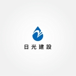 tanaka10 (tanaka10)さんの水道修理ロゴへの提案