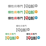 k.onji (K_onji)さんの整体「慢性痛専門Itami-(イタミマイナス)」のロゴへの提案