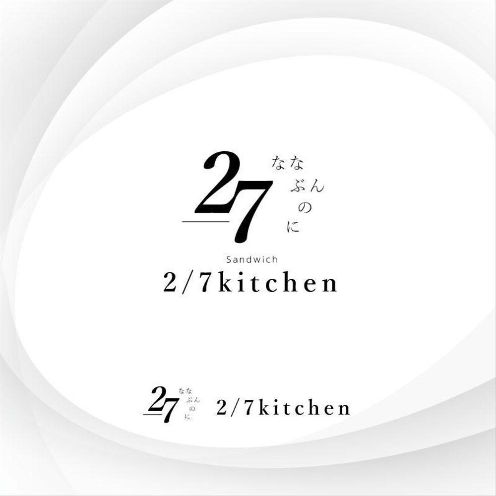 サンドウィッチショップ「２/７kitchen（ななぶんのにきっちん）」のロゴ