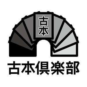 kazueetさんの「古本倶楽部」のロゴ作成への提案