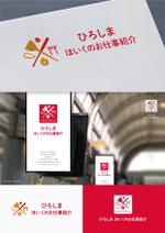 Morinohito (Morinohito)さんの保育士サイト　ロゴへの提案