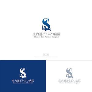 nobuworks (nobuworks)さんの動物病院　「庄内通り動物病院」　の　ロゴへの提案
