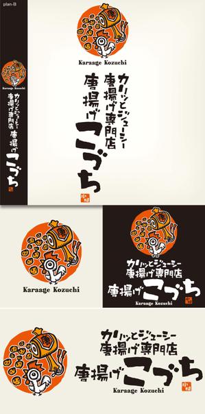 Hallelujah　P.T.L. (maekagami)さんの『カリっとジューシー唐揚げ専門店　唐揚げこづち』　のロゴを募集します。への提案