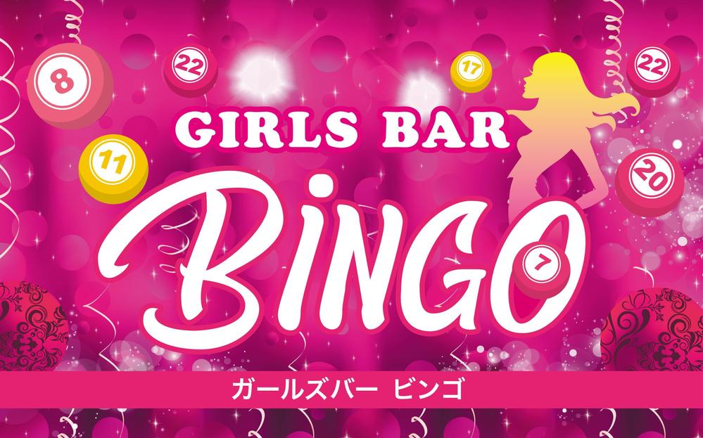bingo_kanban_B.jpg