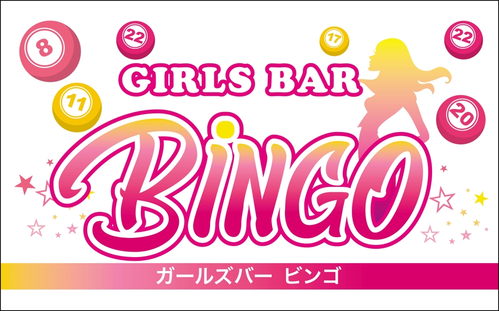 bingo_kanban_C.jpg