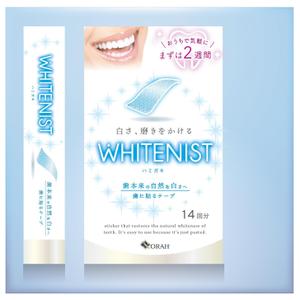 hashi = design (hashi_design)さんの歯に貼るホワイトニング用品のパッケージ依頼(表面1面のみ)への提案