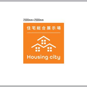SSH Design (s-s-h)さんの総合住宅展示場[ Housing city ]のロゴへの提案