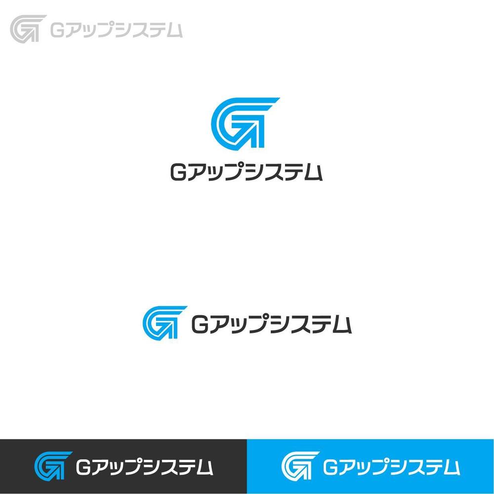 Gアップシステム様.jpg