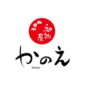 kyokyo (kyokyo)さんのオリジナルマスク販売「和物屋 かのえ」のロゴへの提案