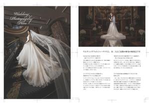 Wonder (wonder00)さんのウェスティンホテル東京写真室の婚礼撮影料金表への提案