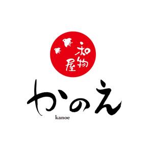 kyokyo (kyokyo)さんのオリジナルマスク販売「和物屋 かのえ」のロゴへの提案