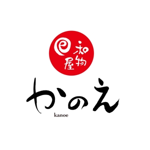 kyokyo (kyokyo)さんのオリジナルマスク販売「和物屋 かのえ」のロゴへの提案