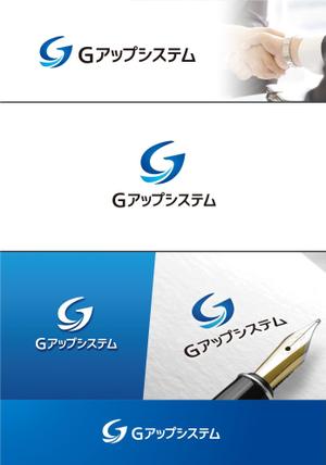 forever (Doing1248)さんのIT化支援・システム開発会社「株式会社Gアップシステム」のロゴ作成依頼への提案