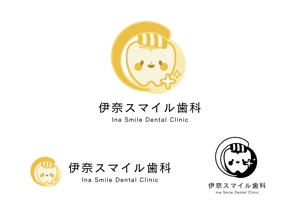 小籠包デザイン (ayako36)さんの温かみのある歯科医院のロゴへの提案