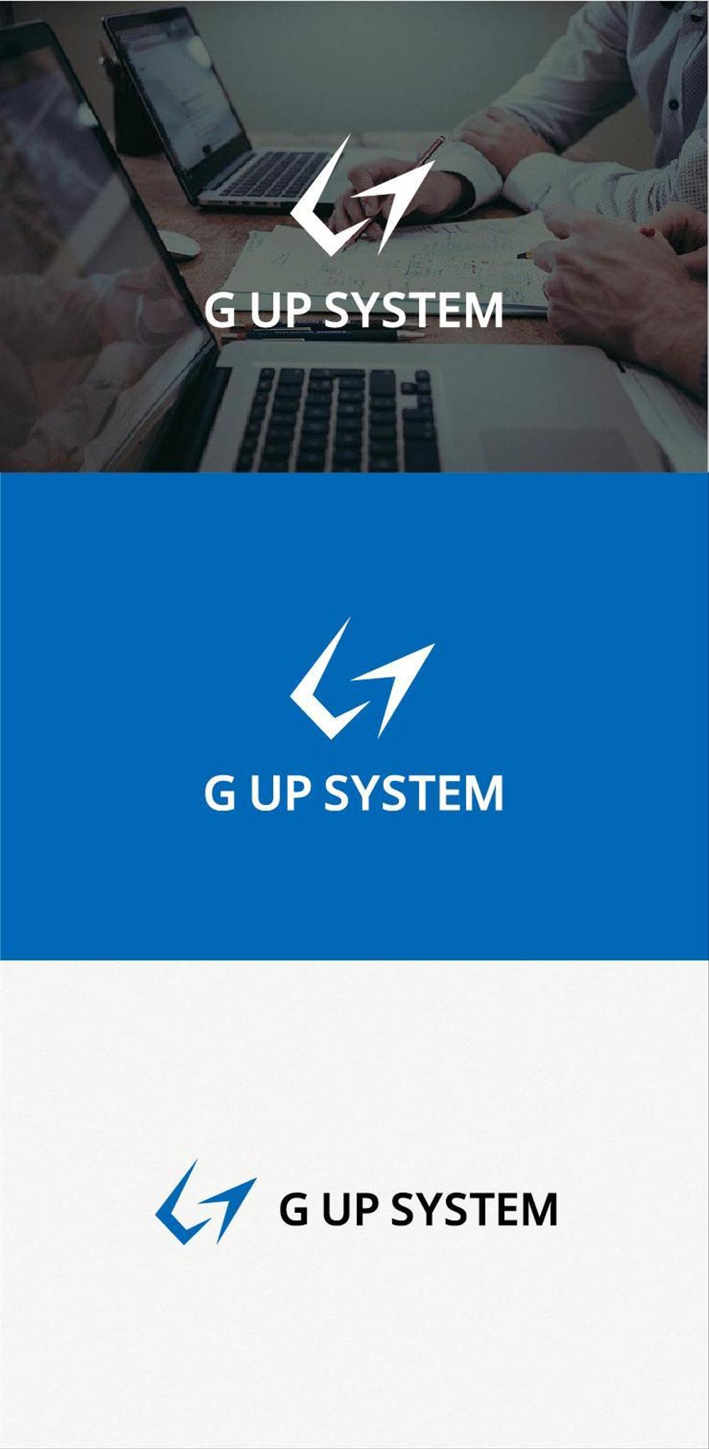 IT化支援・システム開発会社「株式会社Gアップシステム」のロゴ作成依頼
