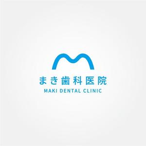 tanaka10 (tanaka10)さんの【当選確約】移転開院する歯科医院のロゴマーク制作への提案