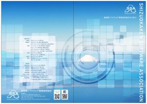 FeelTDesign (feel_tsuchiya)さんの組合紹介パンフレットデザインの作成への提案