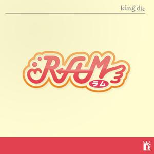 king_dk 【認定ランサー】 ()さんの「RAM」のロゴ作成への提案