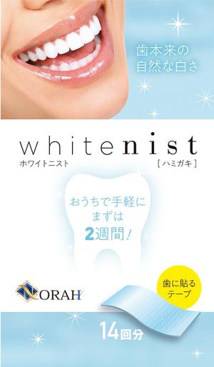 jupiter_hip (jupiter_hip)さんの歯に貼るホワイトニング用品のパッケージ依頼(表面1面のみ)への提案