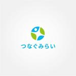 tanaka10 (tanaka10)さんの子育て関連サービス事業者のためのコミュニティ「つなぐみらい」のロゴ作成への提案