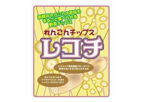 あどばたいじんぐ・とむ (adtom)さんのれんこんチップス「レコチ」のパッケージデザインへの提案