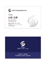 masunaga_net (masunaga_net)さんの不動産関係会社の名刺デザインへの提案